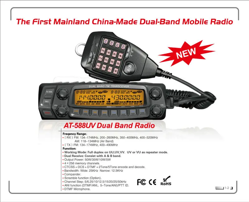 cell phone interface dual media player radio