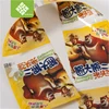 Waterproof printed pvc sleeve label custom shrink wrap labels with own logo