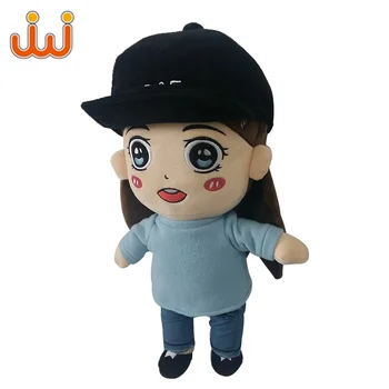 human plush doll