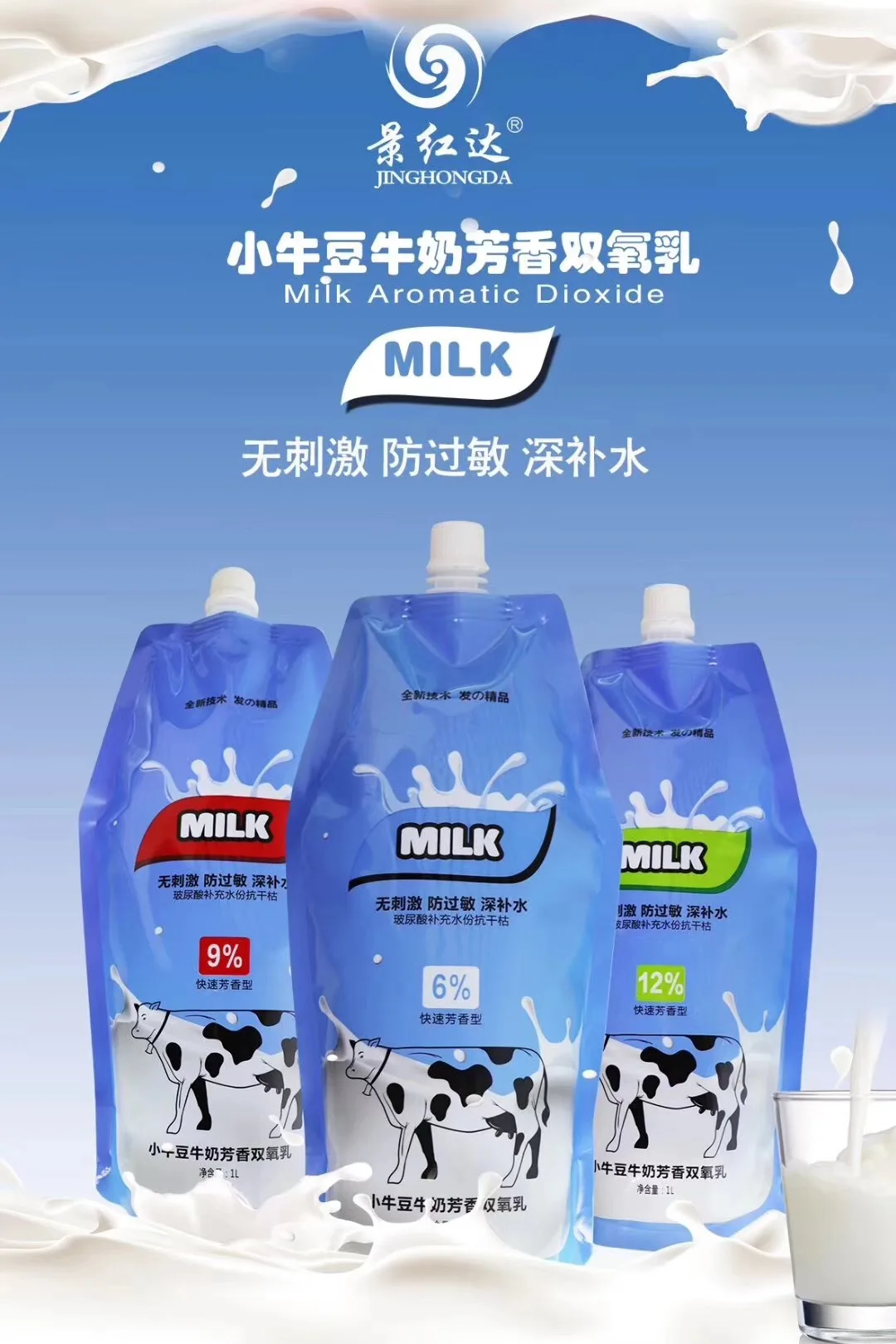 Formulation Of Hair Color Cream Developer Low Ammonia Hydrogen Peroxide Buy Hair Color Oxygen Hair Oxygen Cream Hair Dye Oxygen Product On Alibaba Com