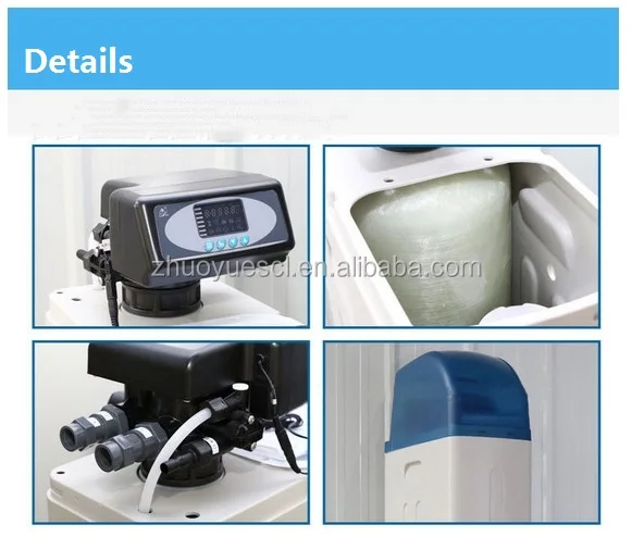 Small Water Softener