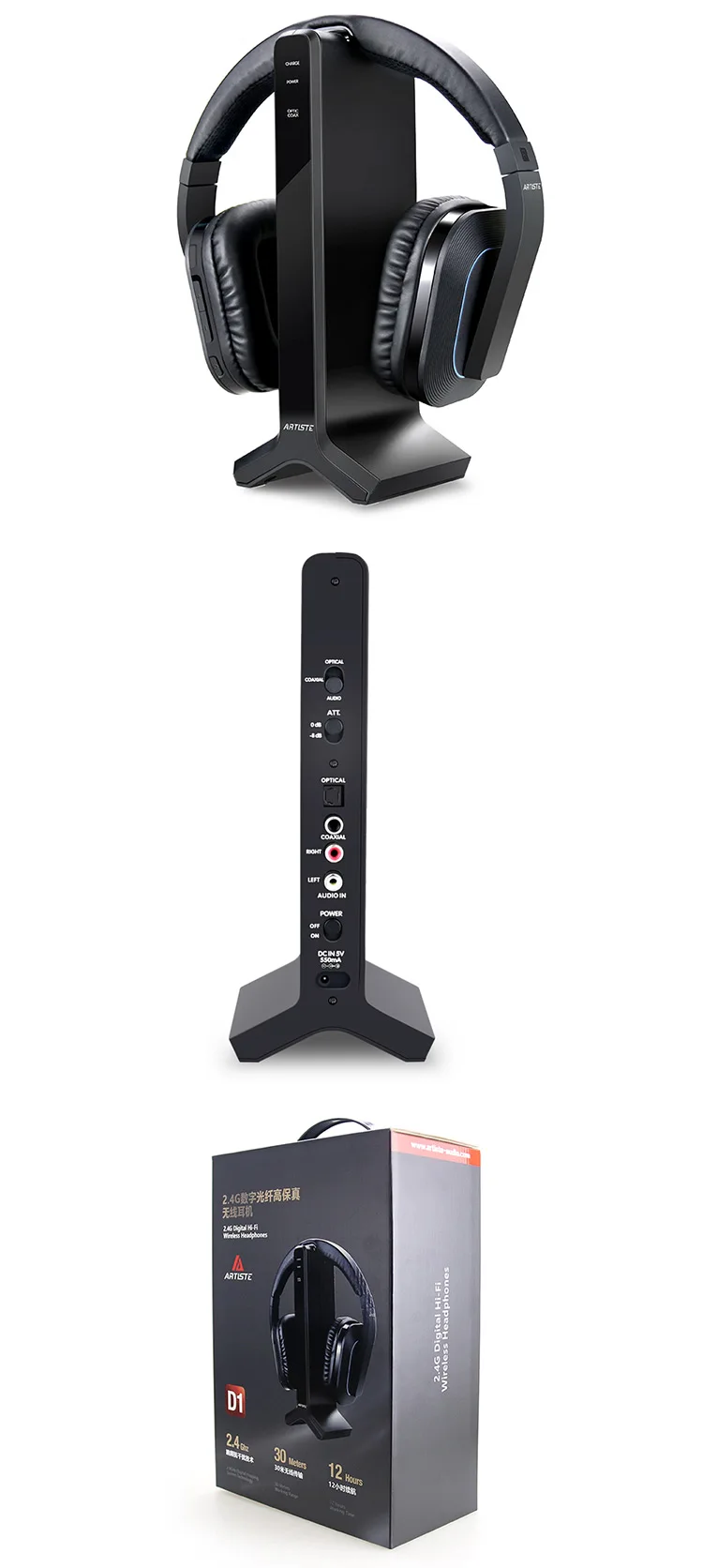 Guangzhou Manufacture Coaxial Connection Hi-Fi Stereo Eerphones Popular 2.4G Classic Digital Musical TV Wireless Headset