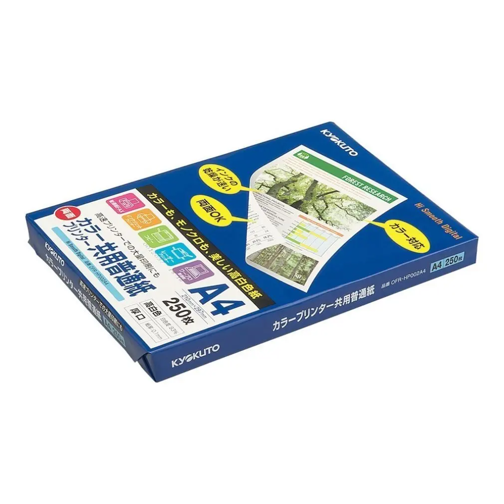 Far East copy paper color printer shared plain paper 250 sheets A4 OFRHP002A4