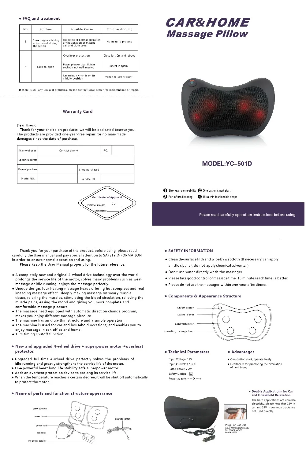 English 501D massage pillow manual.jpg