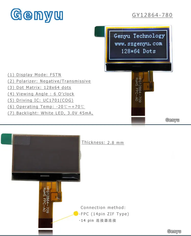 128x64 graphic lcd display