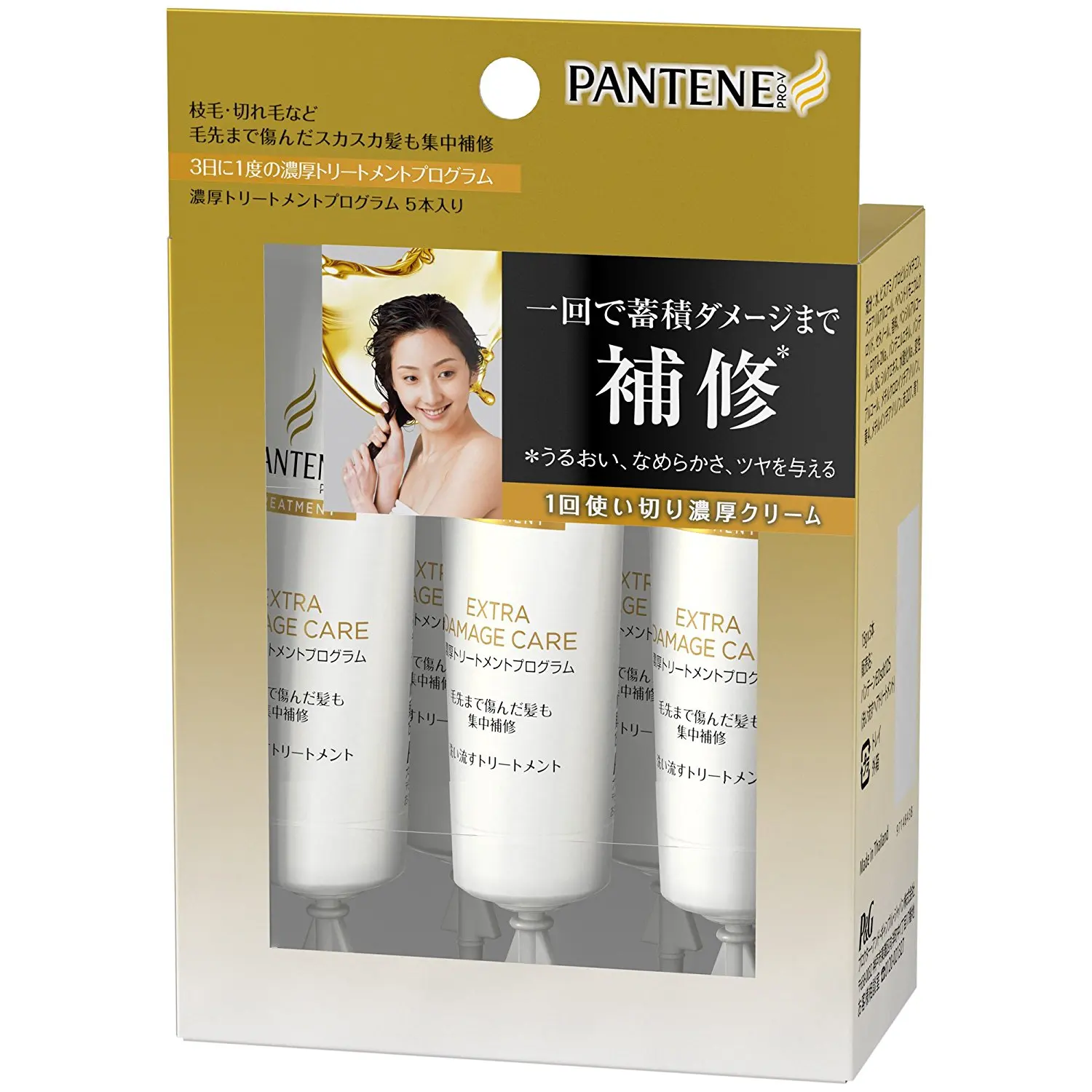 Buy P G Pantene Hair Treatment Pro V Deep Repair Essence 100ml