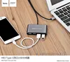 HOCO HB3 4 USB hub universal portable hub aluminum shell 1m nylon cable output 5V 0.5A adapter cable HC-003