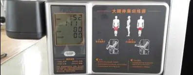 fitness equipment wholesale
