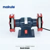 250W 5" mini electric bench grinder