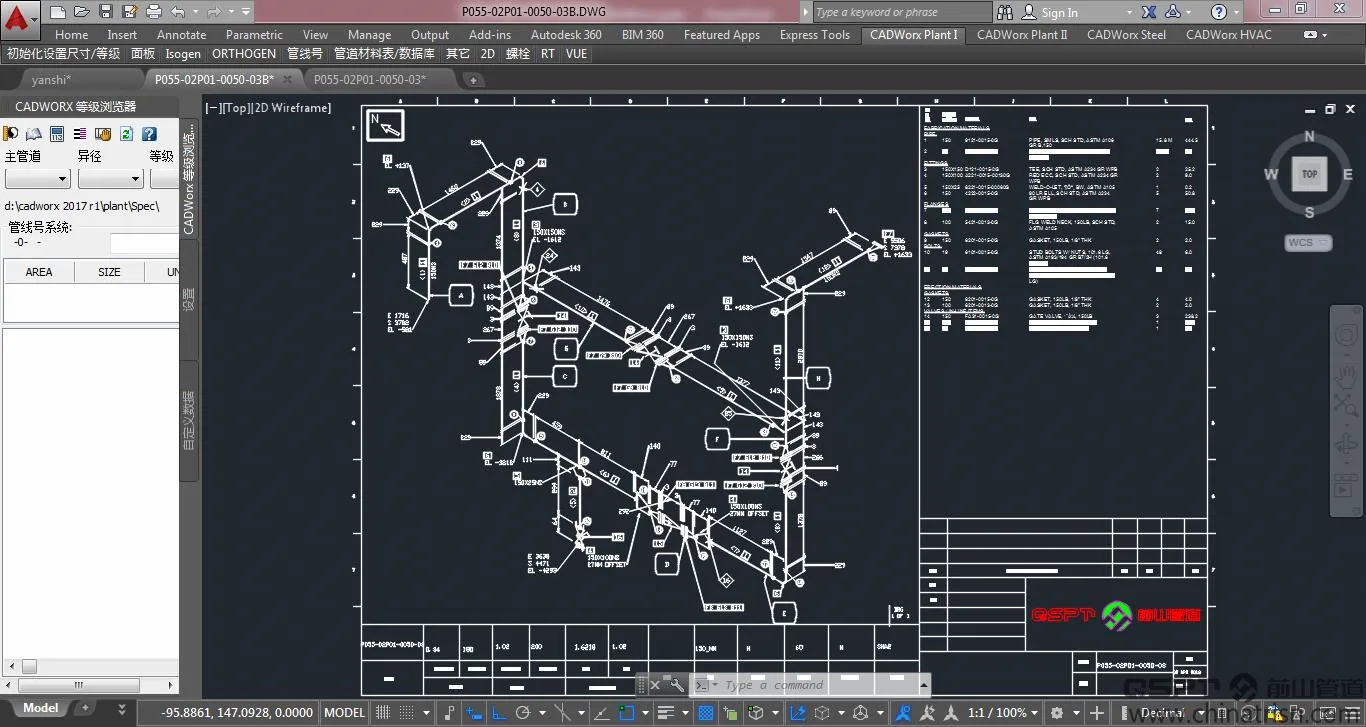 PDS OR PDMS PIPE DETAIL DESIGN SOFTWARE;PIPE DESIGN VALIDATION;PIPE