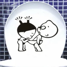 Funny Quote Toilet Bathroom Wall Decal Removable Stickers Home Decor Vinyl