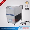 Precise tools rust remove Surface cleaning machine by laser cleaning OV-Q30/50/100