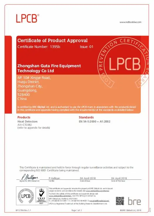 Asenware LPCB Approval Heat Sensor Fire Detector CE EN54