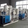 Purity Customized PSA 93% oxygen generator gas generation machine