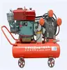 air compressor 3.0/5 Portable Diesel piston type air compressor for slope revetment
