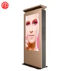IP65 waterproof 43 inch 1500 cd m2 outdoor lcd monitor