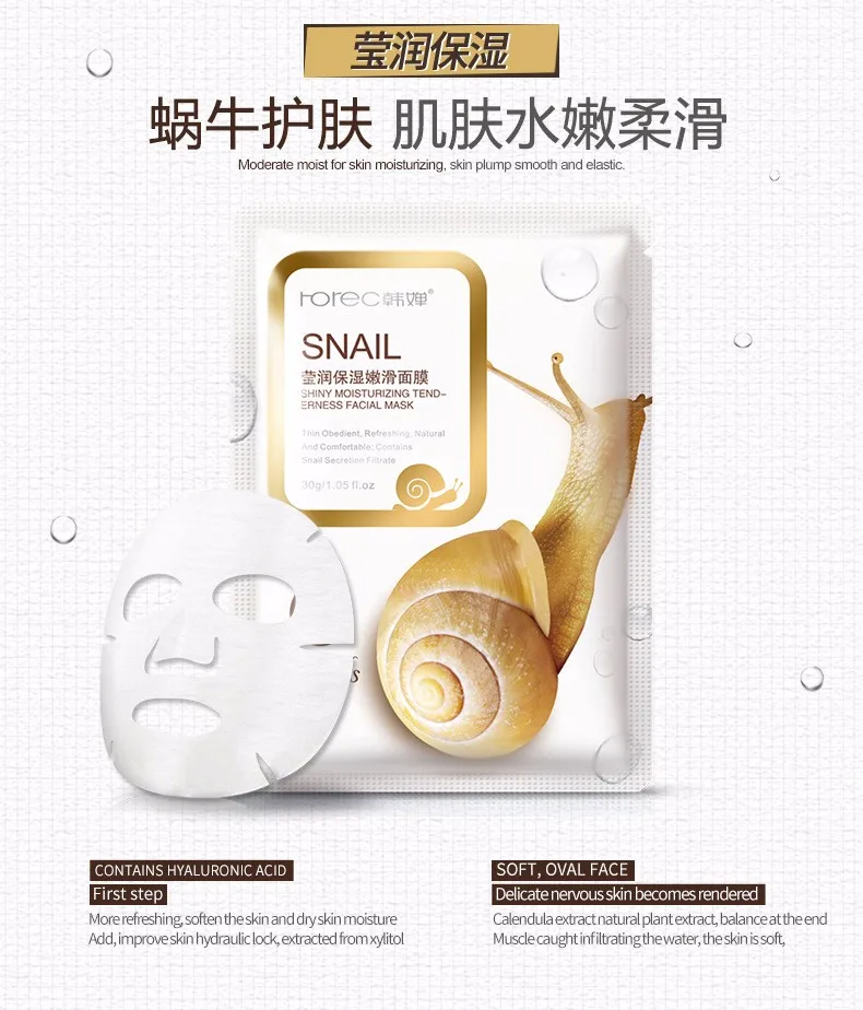 Hot Skin Care Snail Face Mask Improve Dry Skin Keep Moisture Snails