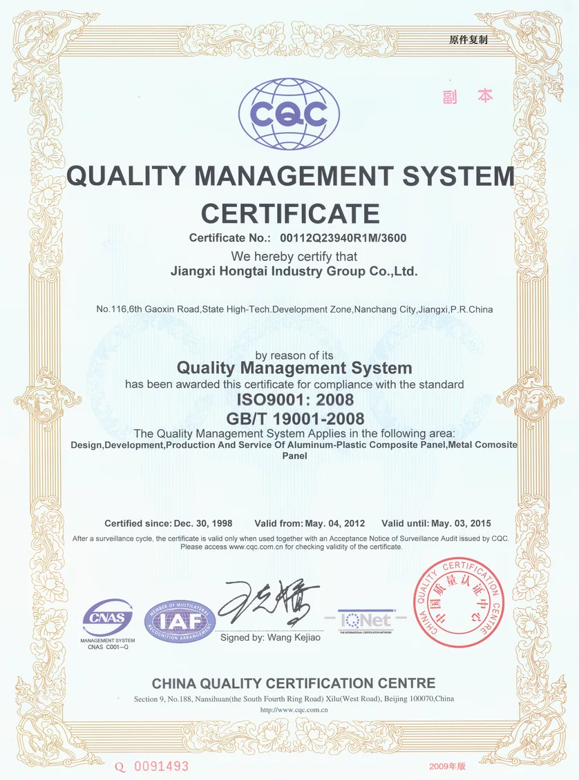   ISO9001 Certificate .png