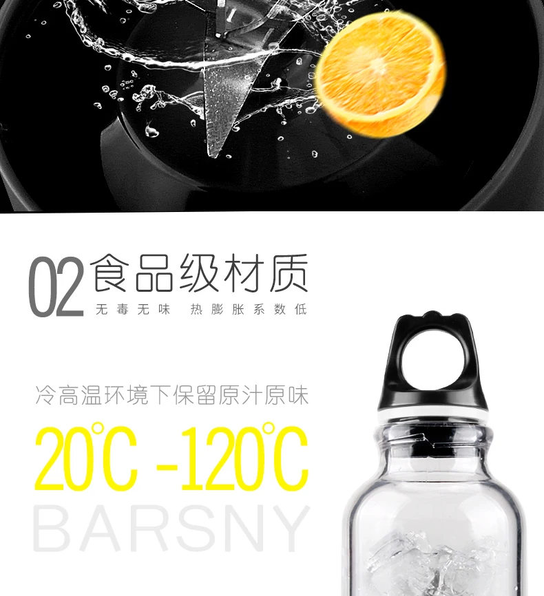 Mini Hand Electric Automatic Orange Fruit Juicer Cup With USB Power Bank
