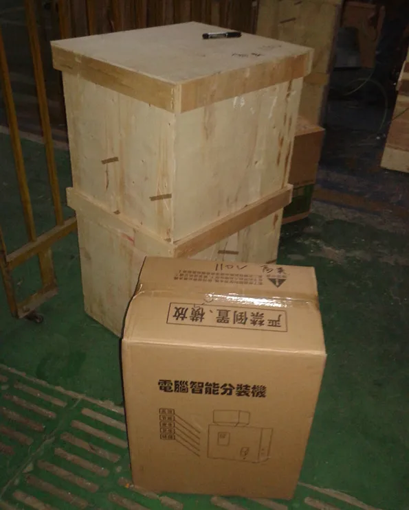 bag packing machine.jpg