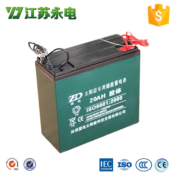12V20AH-4.jpg