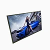 Hotsale original BOE 21 inch lcd panels industrial usage for waterproof display