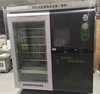 Multi Function Smart RVM Vending Machine Recycle Plastic Bottle, Aluminum Can, Sell Drinks, Snacks Reward Coupon Token, Gift,