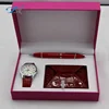 New product watch gift sets gift for watch set with customer logo with various gift like cardcase and pen