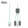 Maoxin original design type c date charging multi 3in1 usb cable micro usb for iPhone Apple and Android