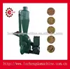 2012 Hot sell straw/wheat/maize/wood grinder machines with cyclone