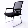 factory direct sale ergonomic staff mesh executive office chair
