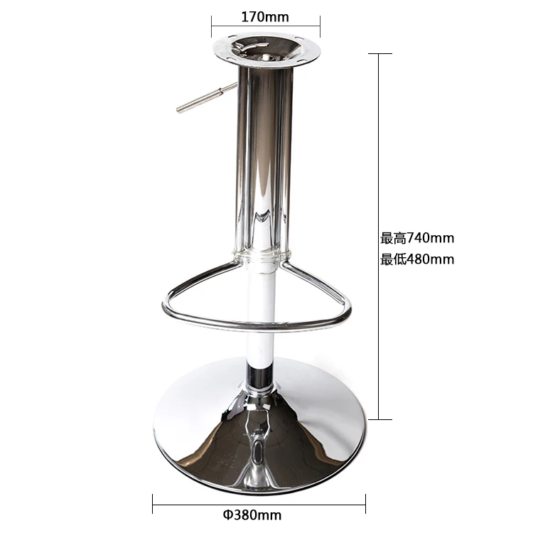 Flat Durable Counter Height Bar Stool Base Replacement Metal Bar Stool