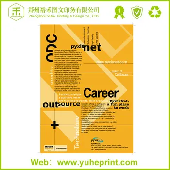 sample of advertising