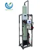 1054 Industrial Activated Carbon Water Filter