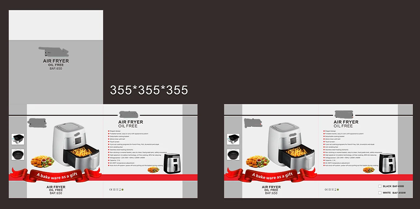 AIR FRYER BOX1.png
