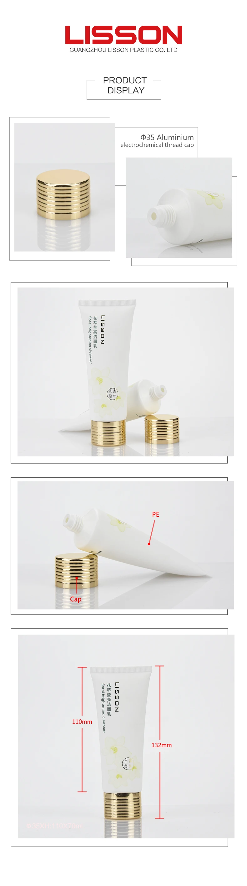 Rose gold cosmetic plastic PE package white tube for body lotion