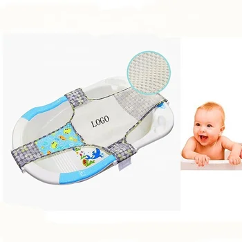 baby bath mesh sling