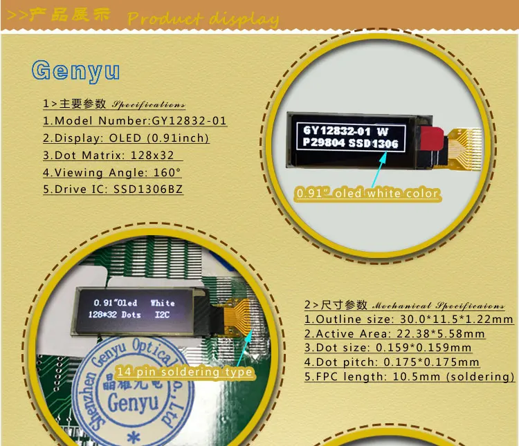 0.91 inch 128x32 i2c oled.jpg