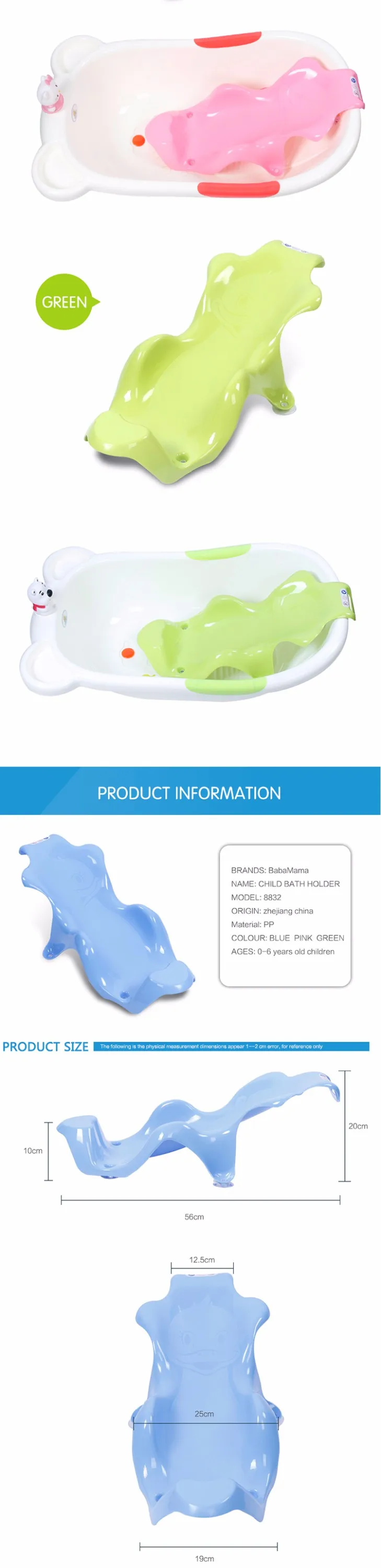 bath seat with suction cups