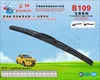 Higher Quality Flat Wiper Blade.car windscreen