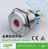CMP illuminated 220v push button switch IP67