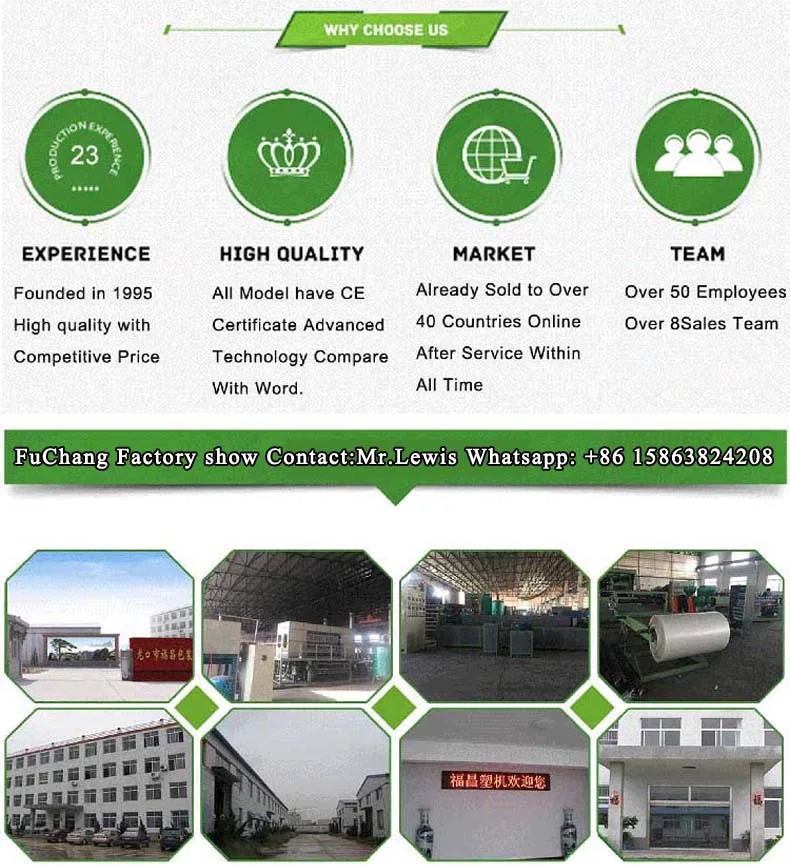 2.Lewis +86 15863824208