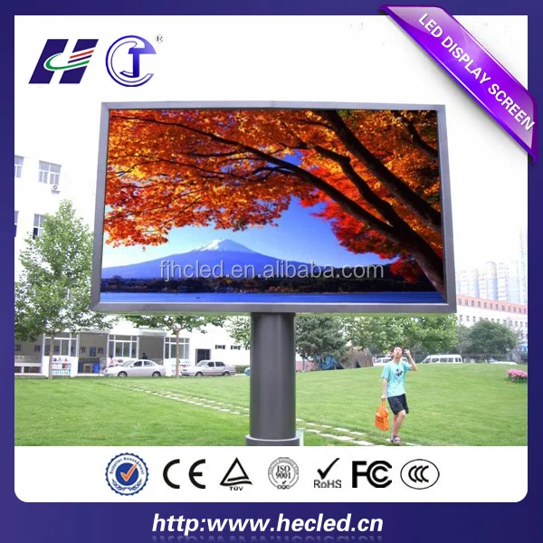 outdoor display screen price