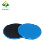 Discount Exercise Equipment Exercise Gliding Discs For Carpet Workout Disk