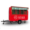 Nice design mobile food trailer fast food van