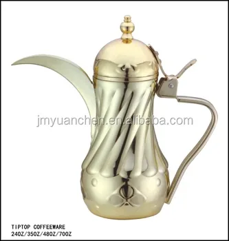 2017 New Design Stainless Steel Saudi Arabia Tea Coffee Pot 2017 New Design Stainless Steel Saudi Arabia Tea Coffee Pot