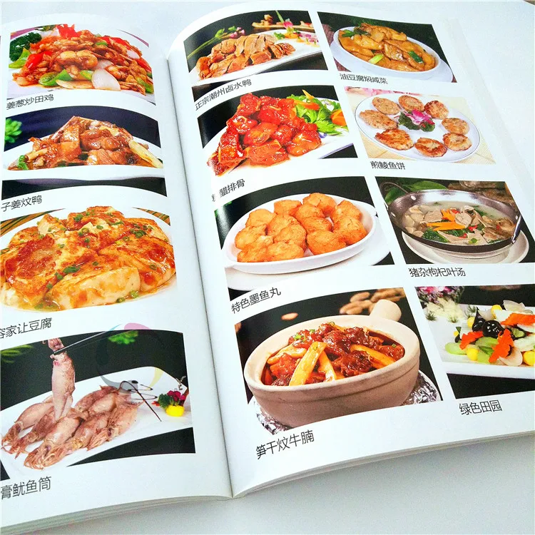 cook book (7).jpg