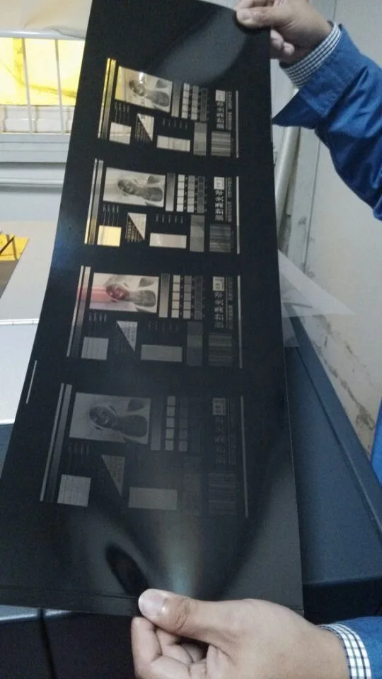 Digital Flexographic Printing Plate