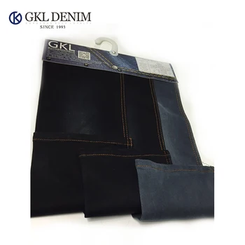 coated denim fabric