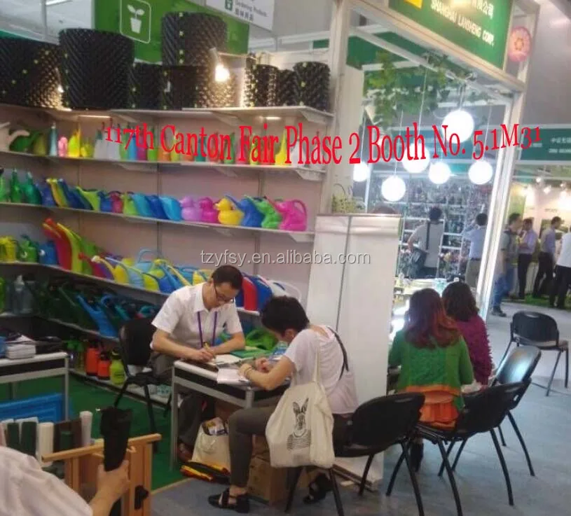 1-2 gallon nursery container